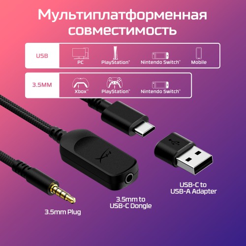 HyperX Cloud III - Gaming Headset (Black/Red)