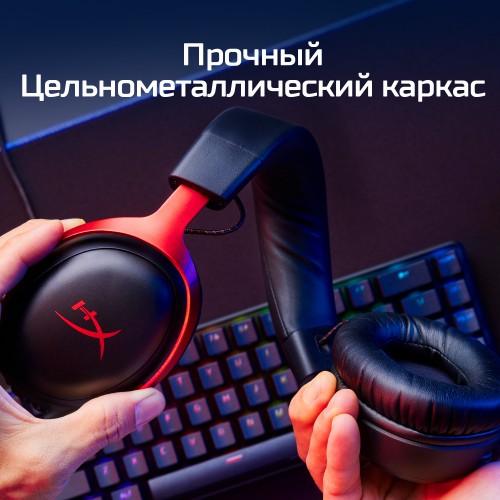 HyperX Cloud III - Gaming Headset (Black/Red)